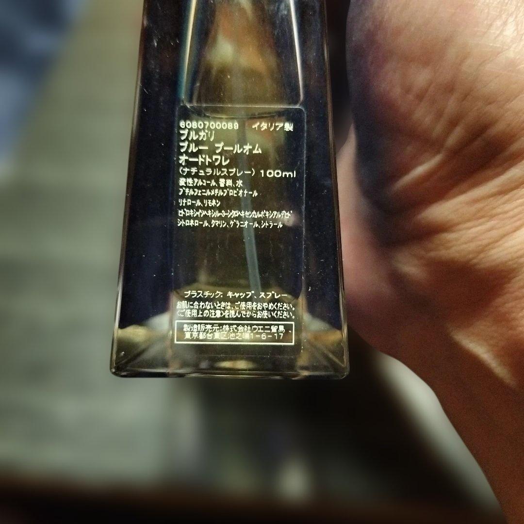 Bvlgari Perfume (Unisex) Blv Pour Homme 100Ml 90%