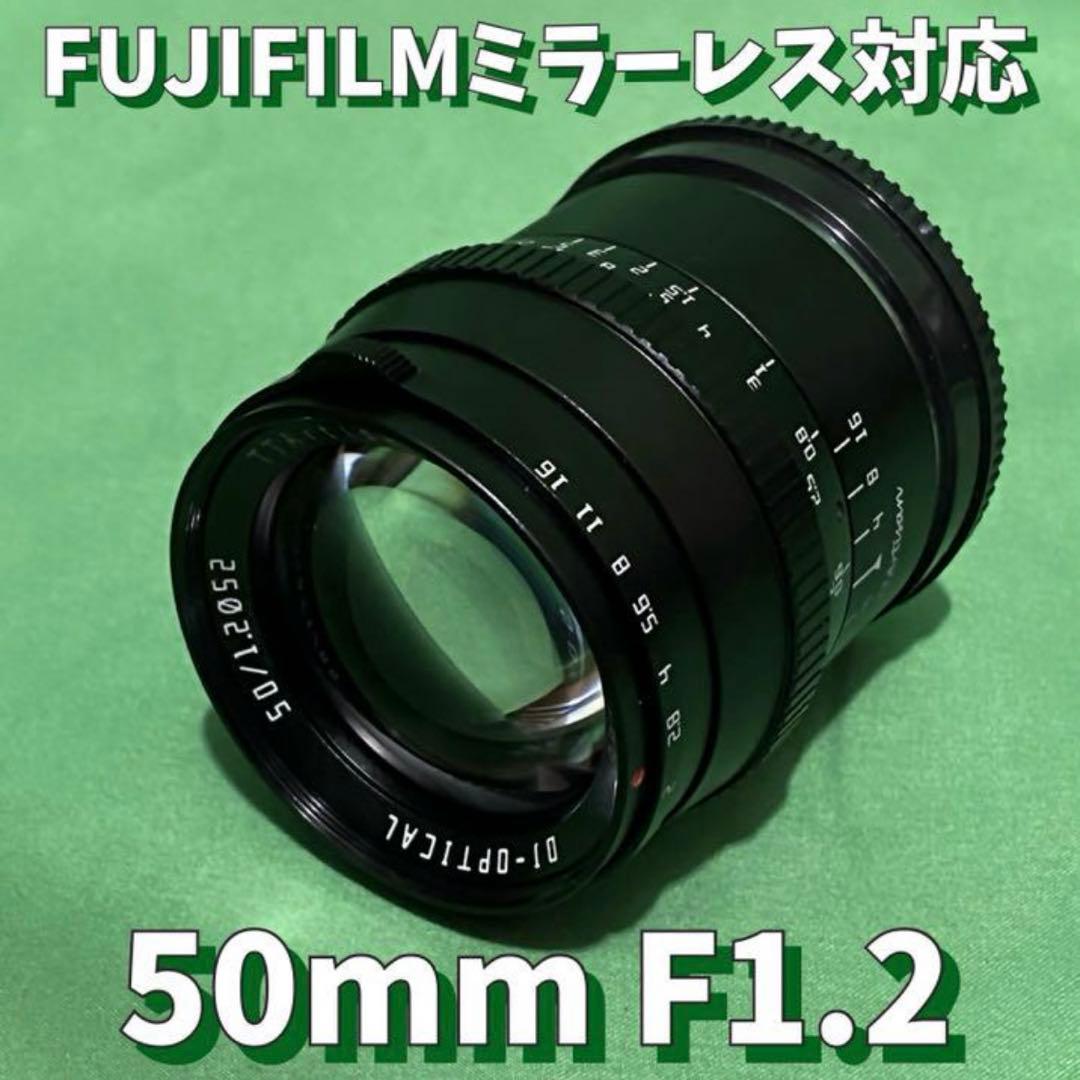 Prime Lenses Fujifilm