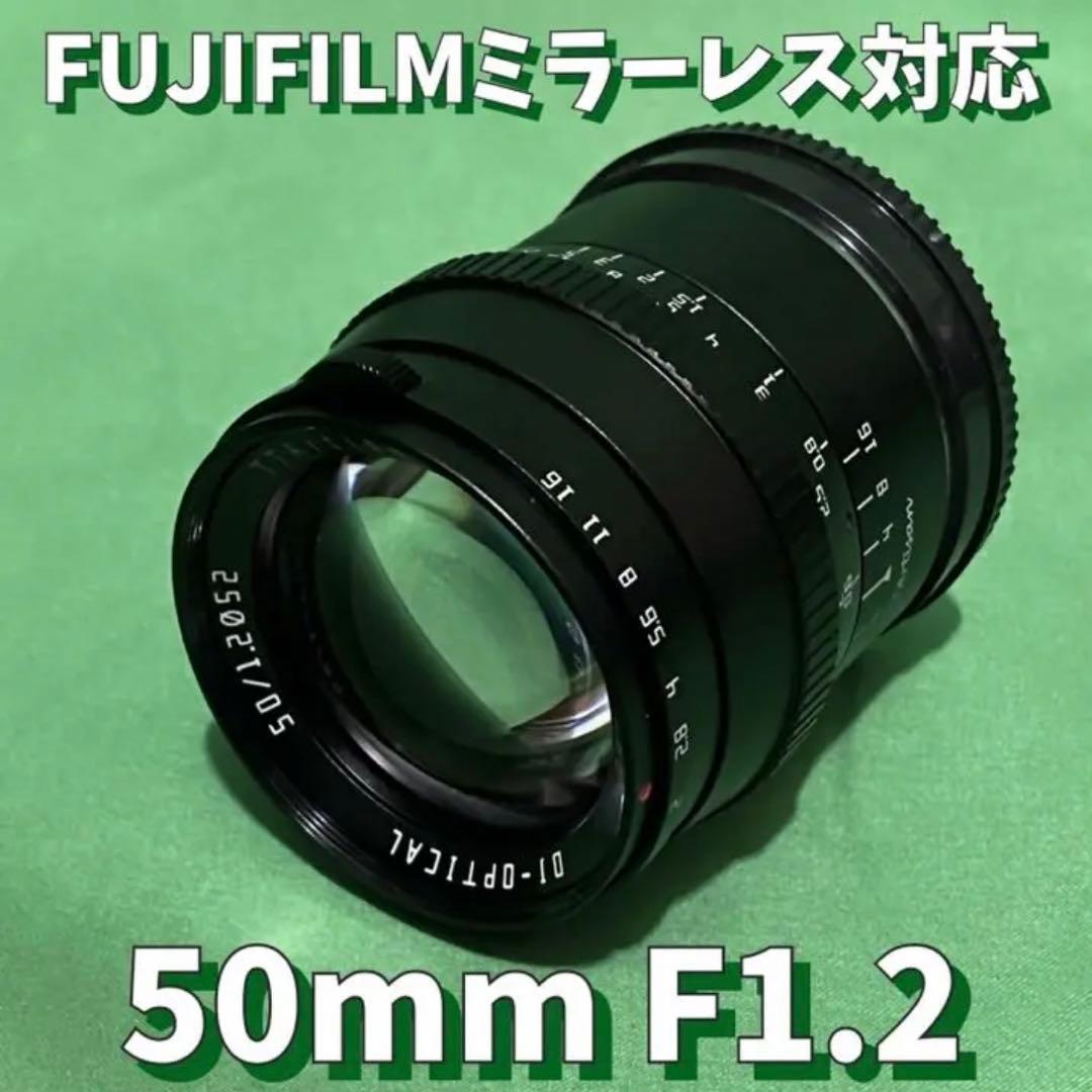 Prime Lenses Fujifilm