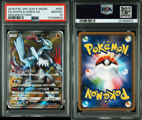 Pok Mon Trading Card Game Psa10 Gx Ex Sr