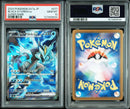 Pok Mon Trading Card Game Psa10 Gx Ex Sr