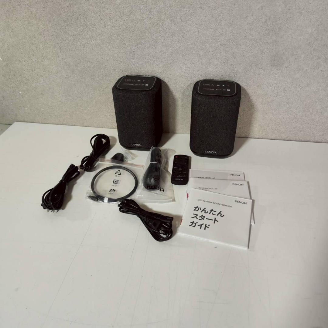 Denon Sound Speaker Rear Bar Dolby Home