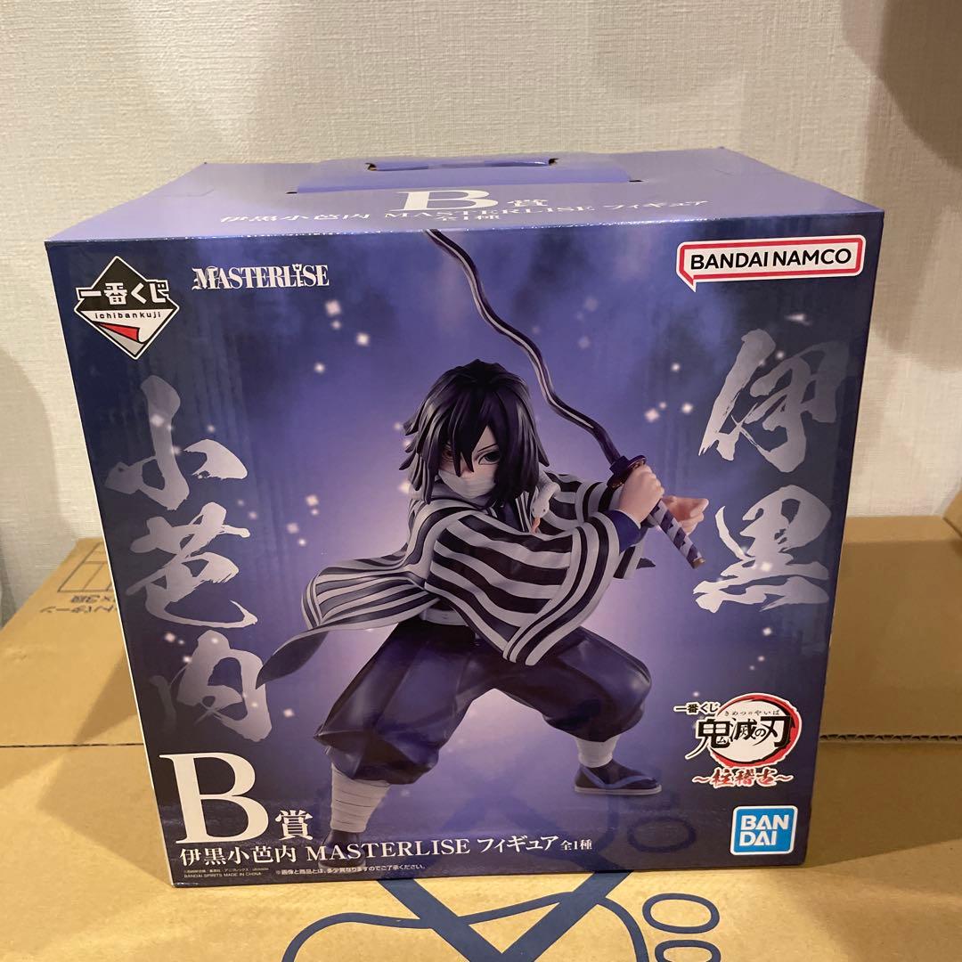 Bandai Others Masterlise B