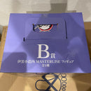 Bandai Others Masterlise B
