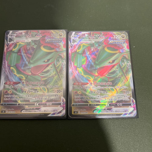 Pokemon Card Game Vmax 2
