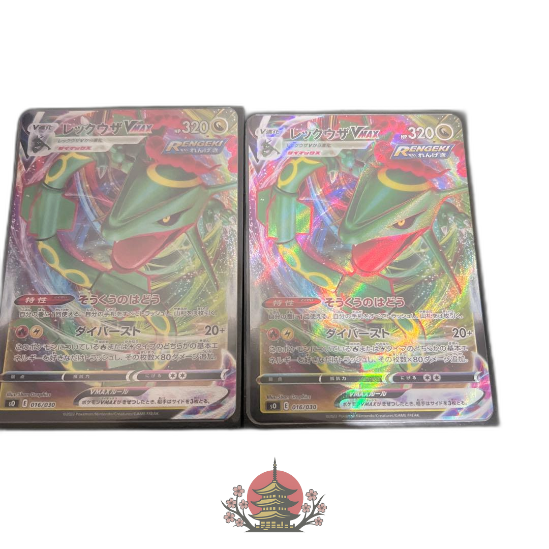 Pokemon Card Game Vmax 2