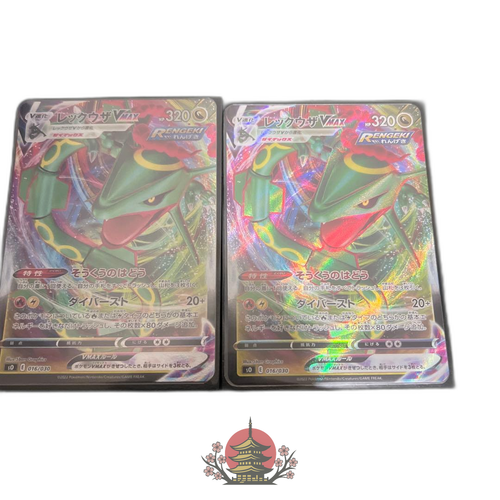 Pokemon Card Game Vmax 2