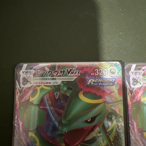 Pokemon Card Game Vmax 2