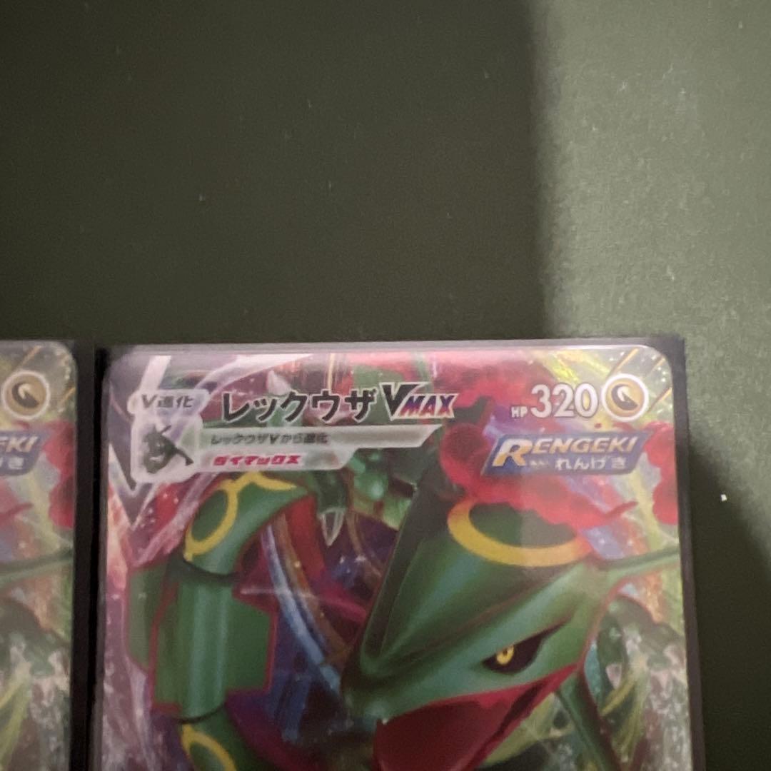 Pokemon Card Game Vmax 2