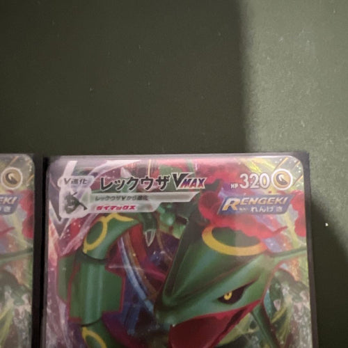 Pokemon Card Game Vmax 2