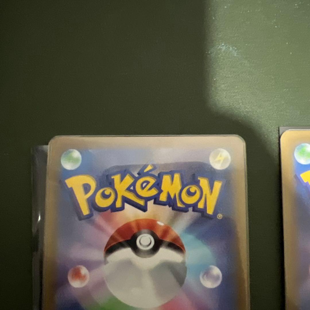 Pokemon Card Game Vmax 2
