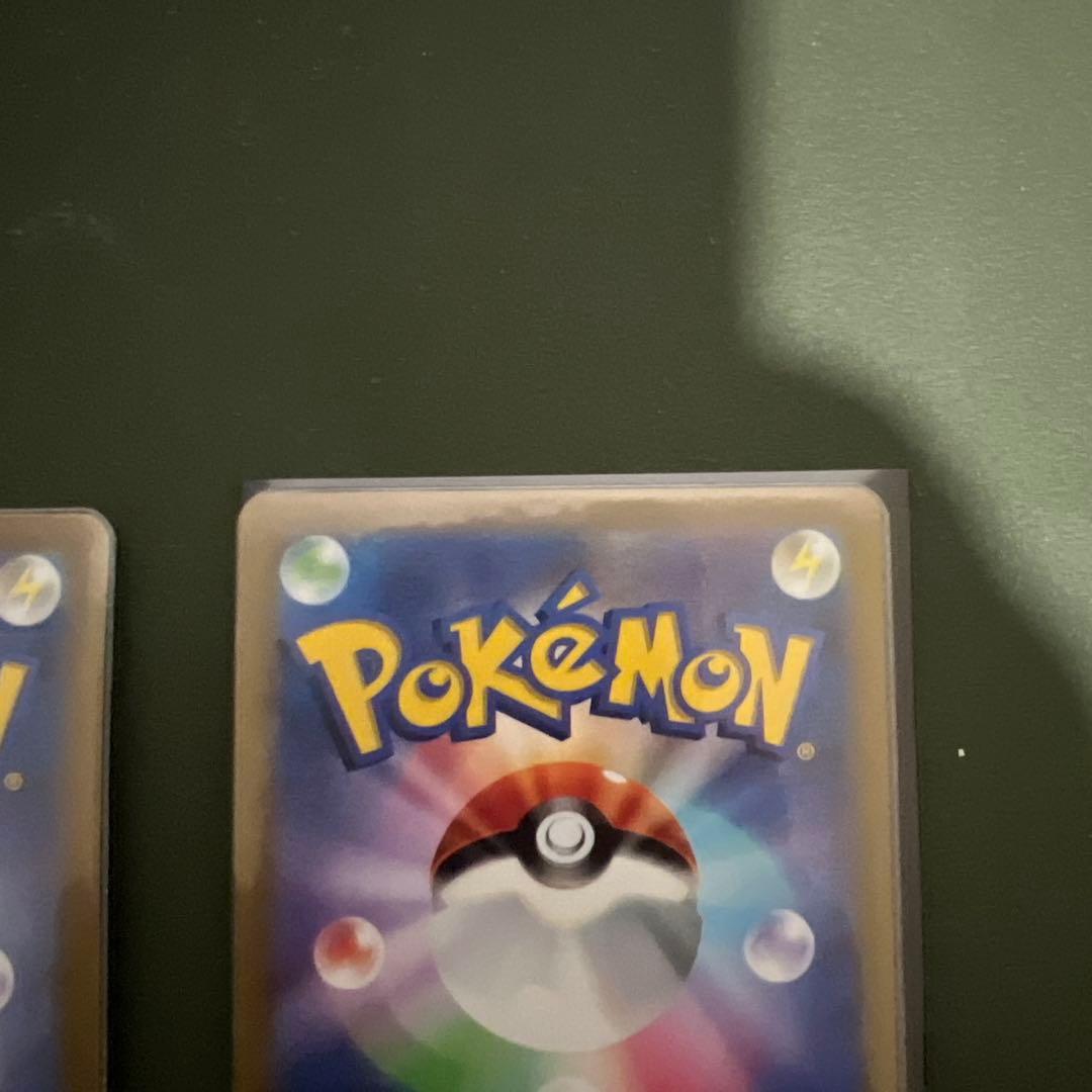 Pokemon Card Game Vmax 2