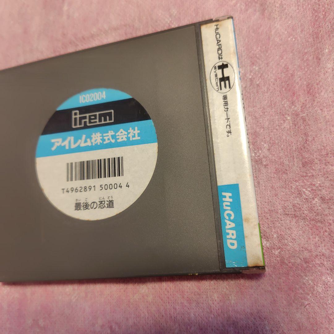 Irem Software Engineering Games Pc Hu