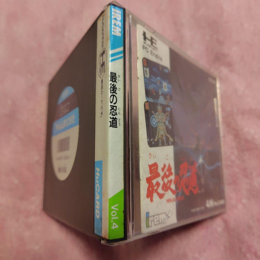 Irem Software Engineering Games Pc Hu