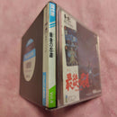 Irem Software Engineering Games Pc Hu