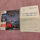 Irem Software Engineering Games Pc Hu
