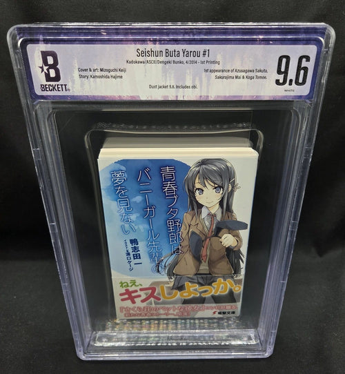 Boy'S Manga Bgs 9.6 1 Vol.1 1St Printing Beckett Light Novel Obi 2014
