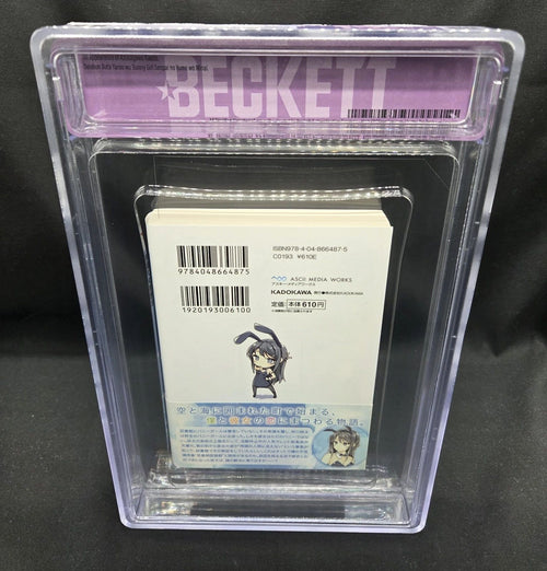 Boy'S Manga Bgs 9.6 1 Vol.1 1St Printing Beckett Light Novel Obi 2014