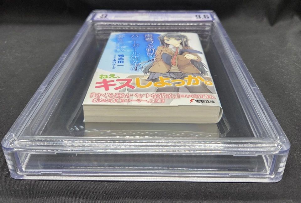 Boy'S Manga Bgs 9.6 1 Vol.1 1St Printing Beckett Light Novel Obi 2014