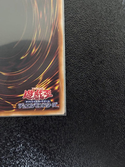 Yu -Gi -Oh! Ocg Duel Monsters G
