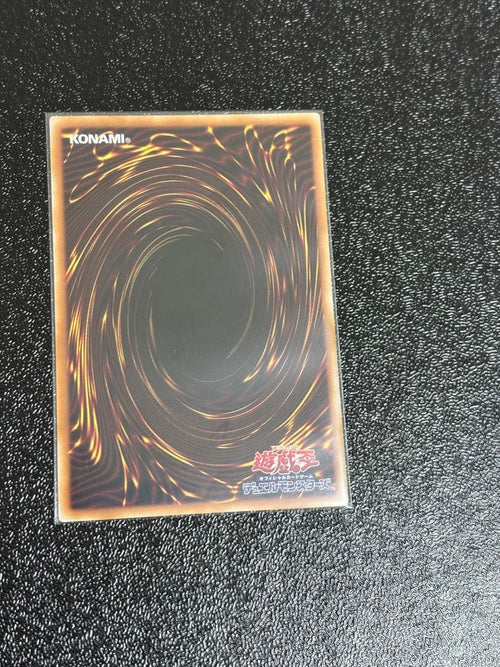 Yu -Gi -Oh! Ocg Duel Monsters G