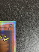 Yu -Gi -Oh! Ocg Duel Monsters G