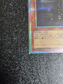 Yu -Gi -Oh! Ocg Duel Monsters G