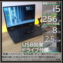 Nec Windows Laptops Windows11