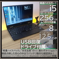 Nec Windows Laptops Windows11