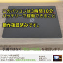 Nec Windows Laptops Windows11