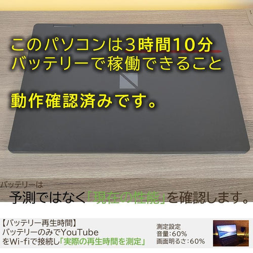 Nec Windows Laptops Windows11