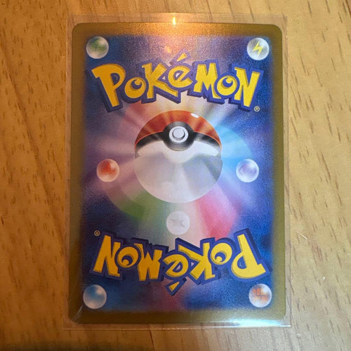 Pok Mon Tcg Trading Card Game Sar 131/
