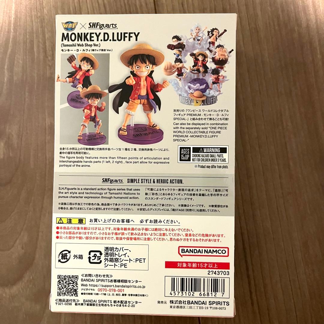 S.H.Figuarts One Piece Wcf Ver.