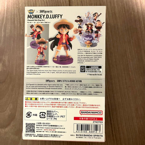 S.H.Figuarts One Piece Wcf Ver.