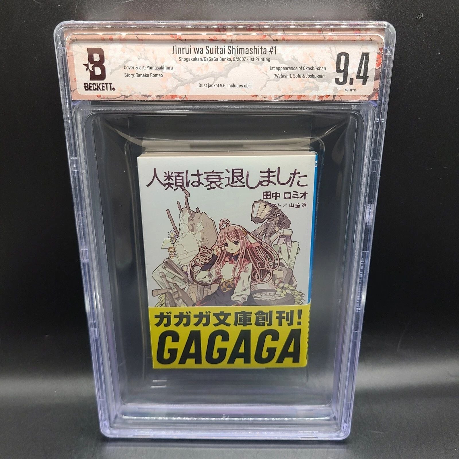Boy'S Manga Bgs 9.4 Humanity Has Declined 1 Vol.1 1St Printing Beckett Light