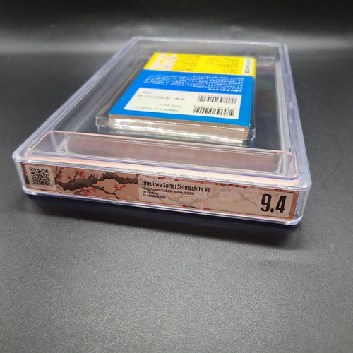 Boy'S Manga Bgs 9.4 Humanity Has Declined 1 Vol.1 1St Printing Beckett Light