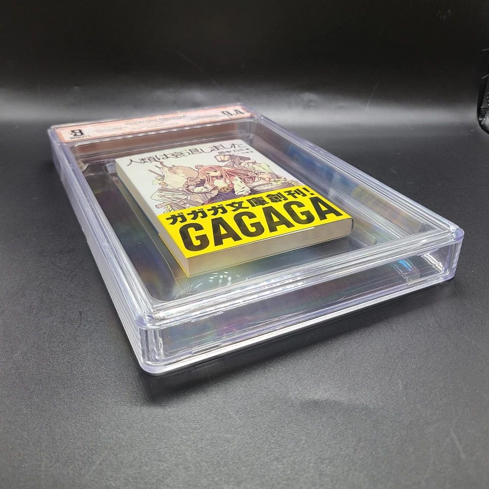 Boy'S Manga Bgs 9.4 Humanity Has Declined 1 Vol.1 1St Printing Beckett Light