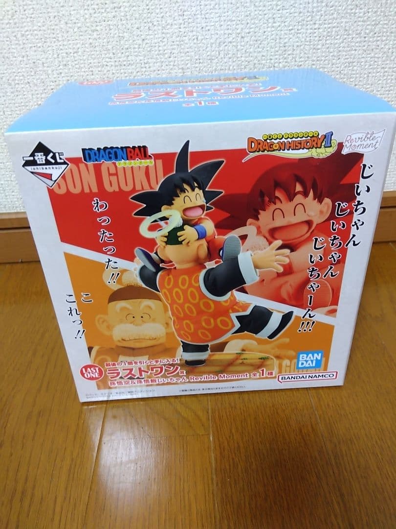 Dragon Ball B 2