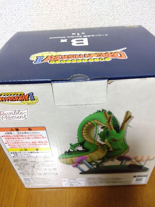 Dragon Ball B 2