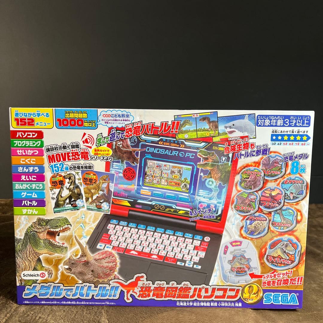 Others (Sega Toys)