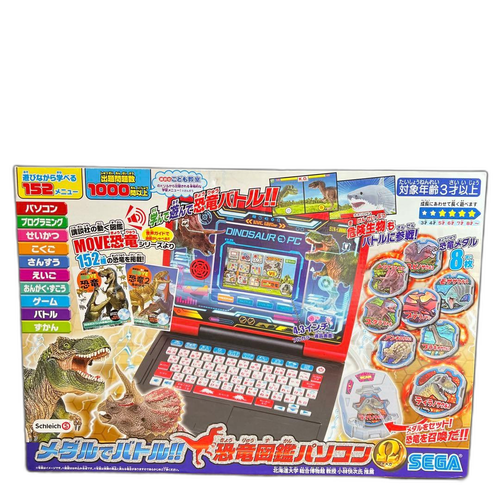 Others (Sega Toys)