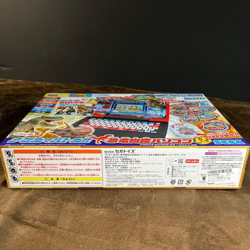 Others (Sega Toys)