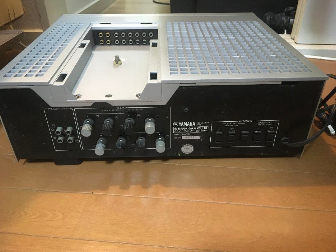Yamaha Integrated Amplifiers A-9