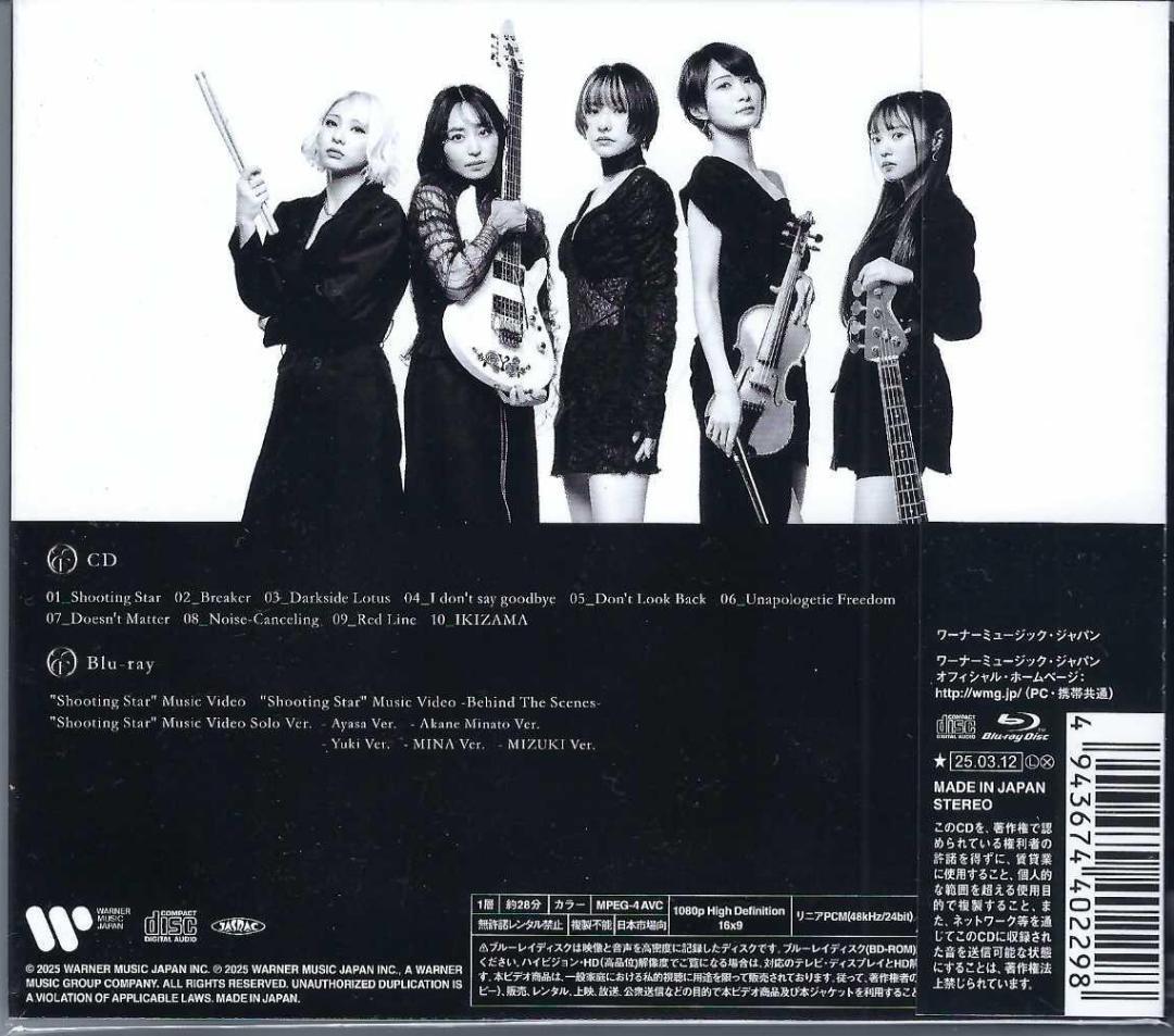 Japanese Music Eastofeden/Thefirsteden-Seedsofhope A