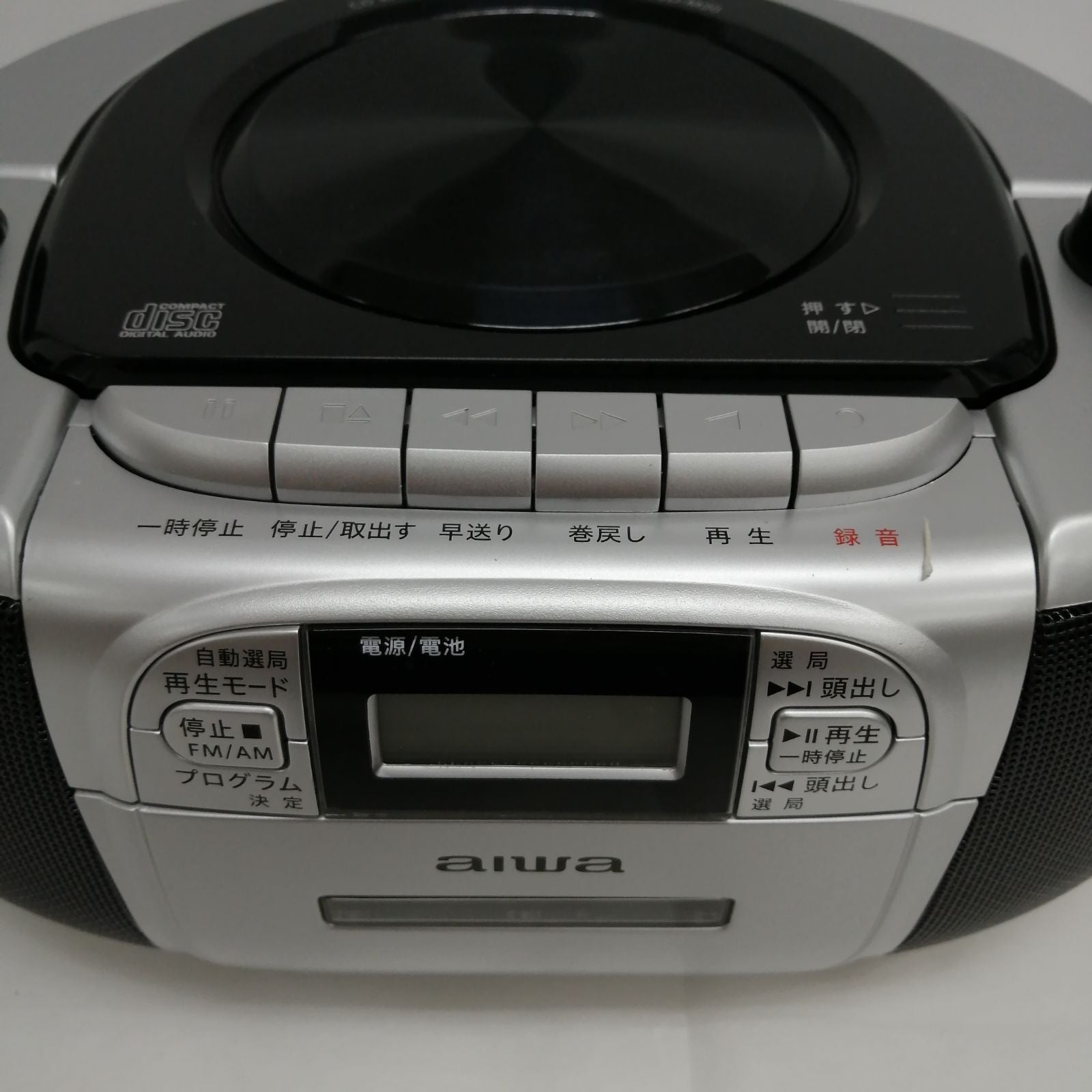 Radio And Boombox Aiwa Cd Csd-M20 M2484-Hkt5Y