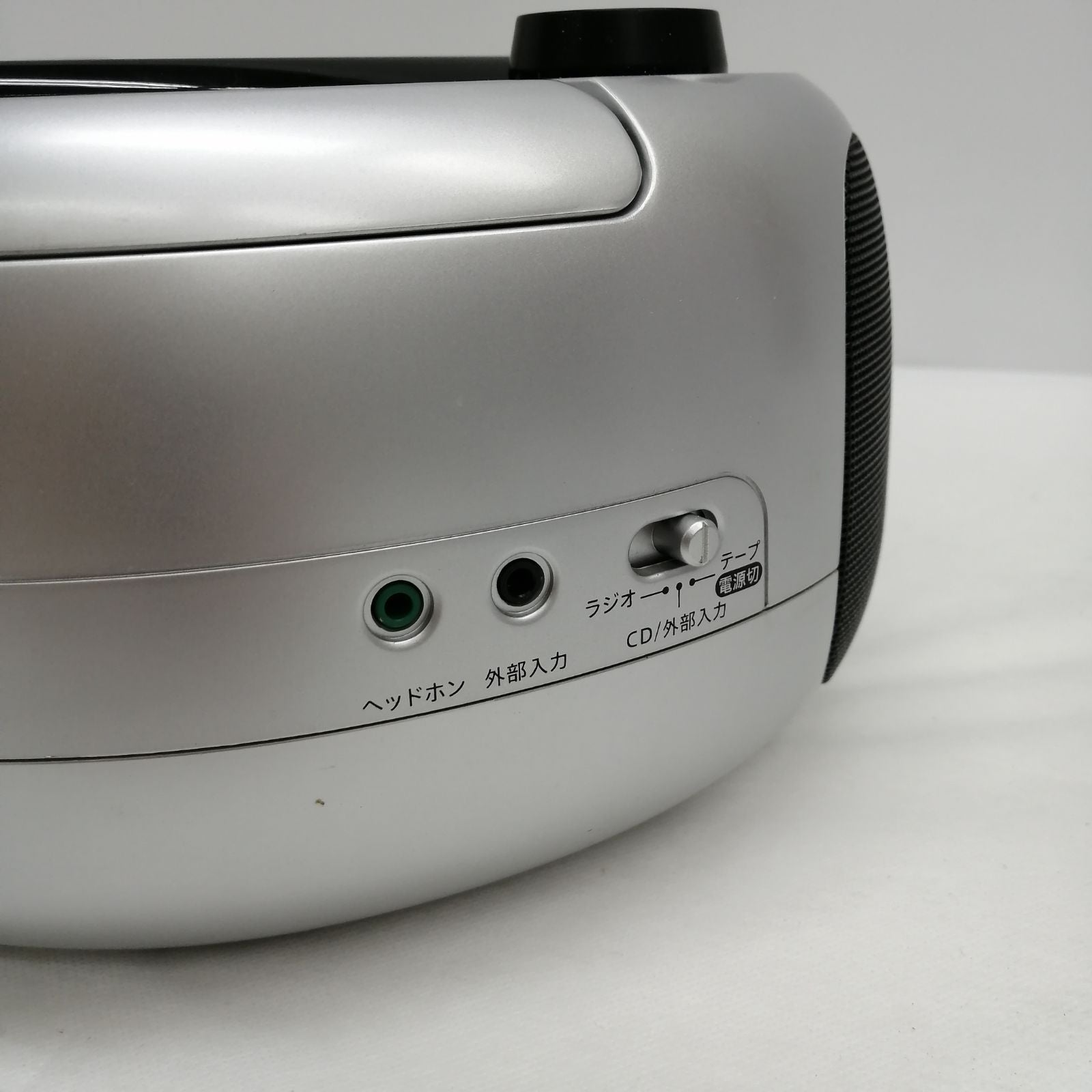 Radio And Boombox Aiwa Cd Csd-M20 M2484-Hkt5Y