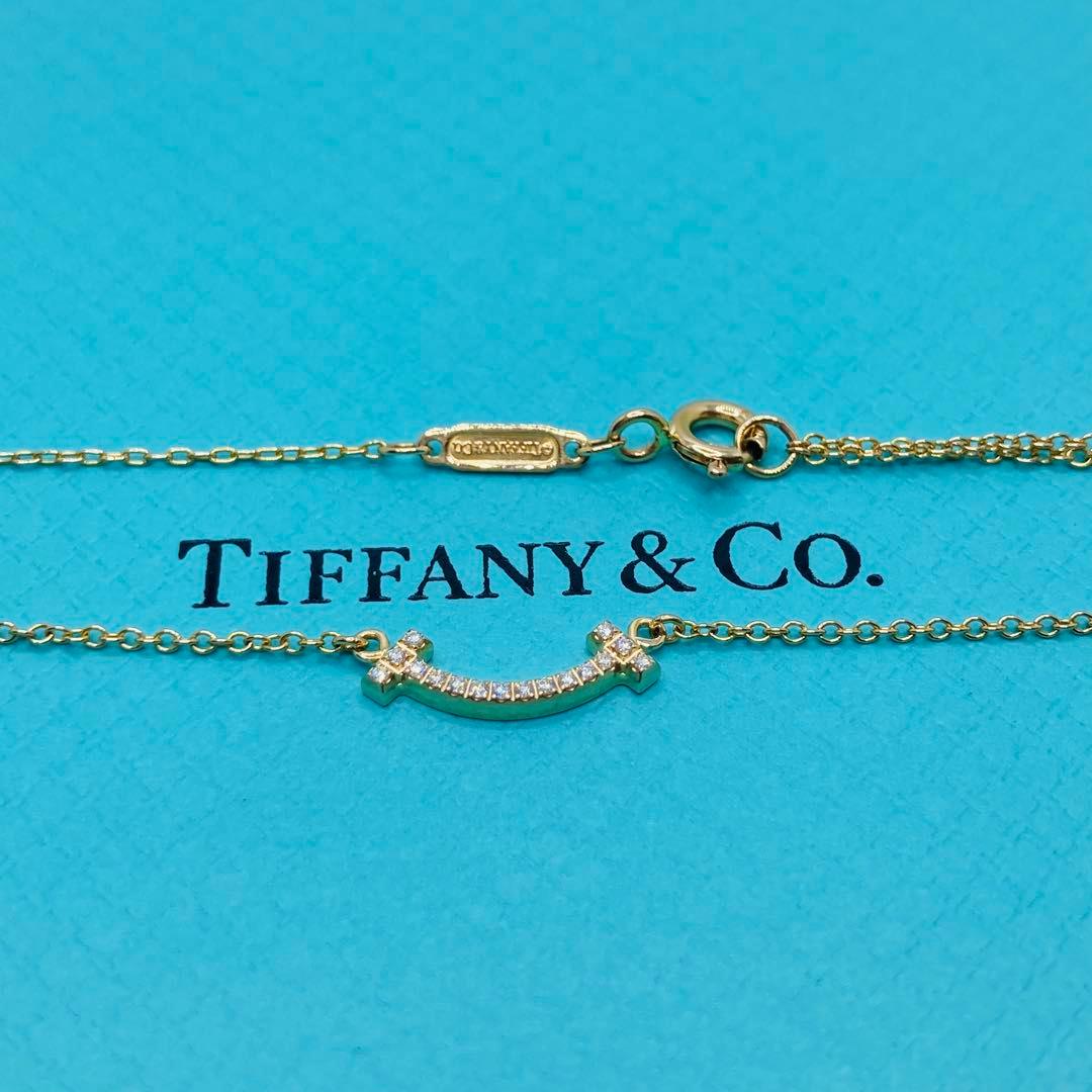 Tiffany Necklaces T Au750