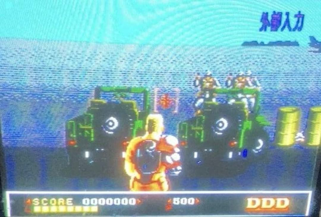 Sega Games Md