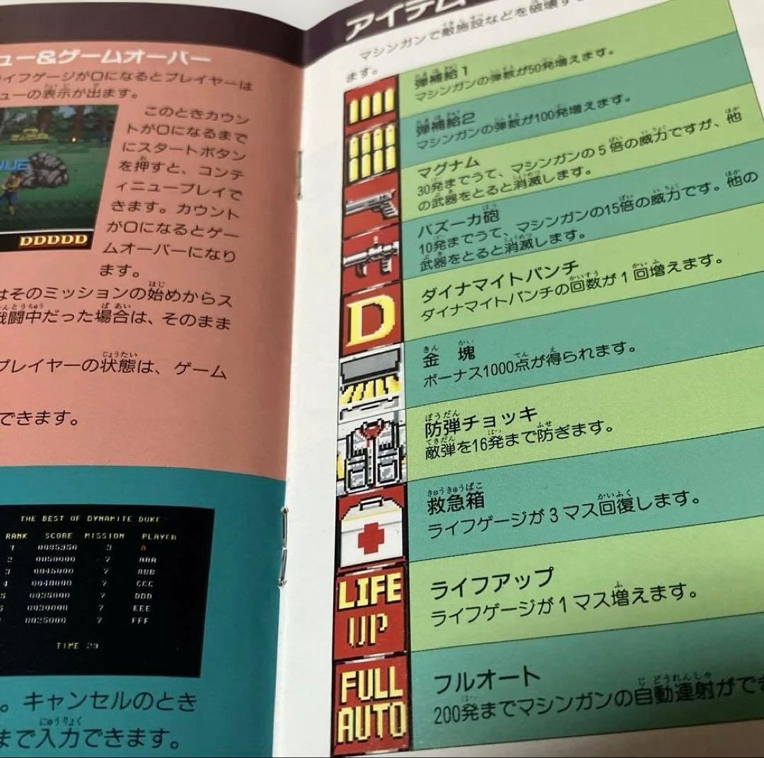 Sega Games Md