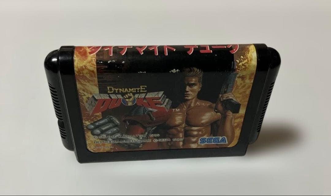 Sega Games Md
